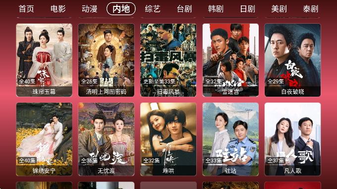 tvӰ°汾(₸VӰ)v1.0 ׿