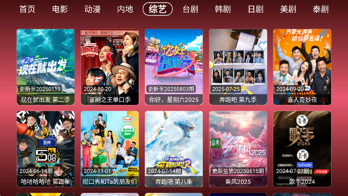 tvӰ°汾(₸VӰ)v1.0 ׿