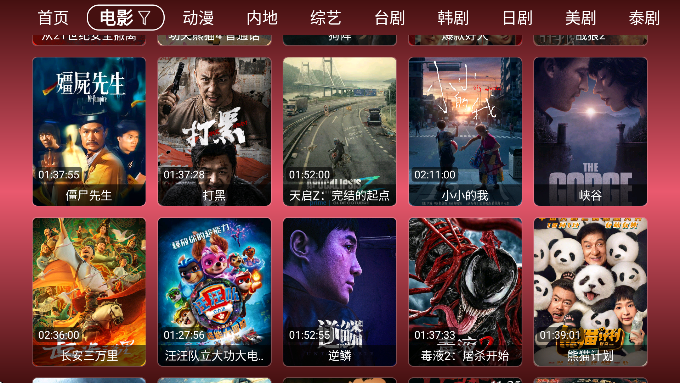tvӰ°汾(₸VӰ)v1.0 ׿