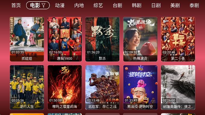 tvӰ°汾(₸VӰ)v1.0 ׿