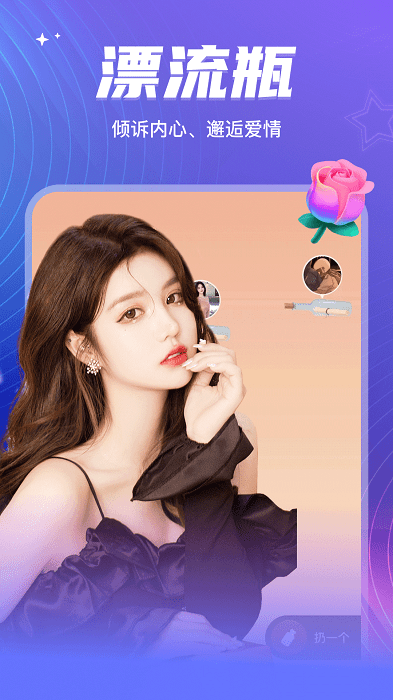 Ưƿappذ׿v2.1.246 Ѱ