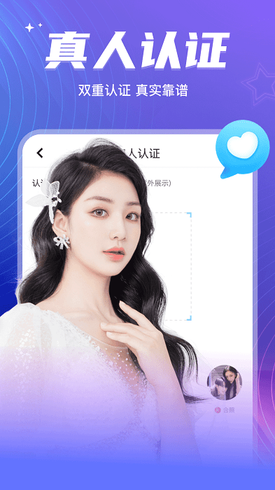 Ưƿappذ׿v2.1.246 Ѱ