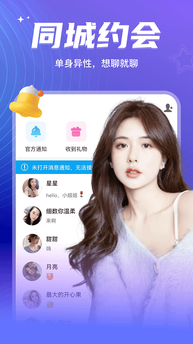 Ưƿappذ׿v2.1.246 Ѱ