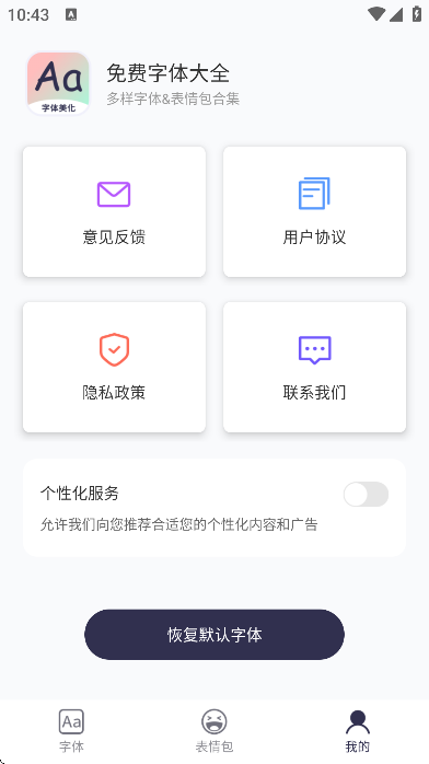 ȫappذװ׿v1.0.17 ٷ
