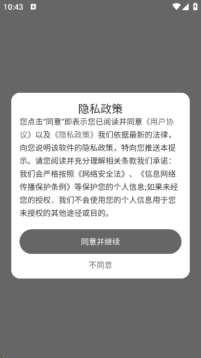 ȫappذװ׿v1.0.17 ٷ