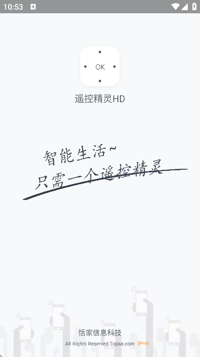 ңؾhdֻv5.0.6 ׿