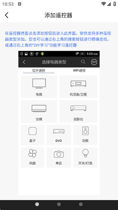 ңؾhdֻv5.0.6 ׿