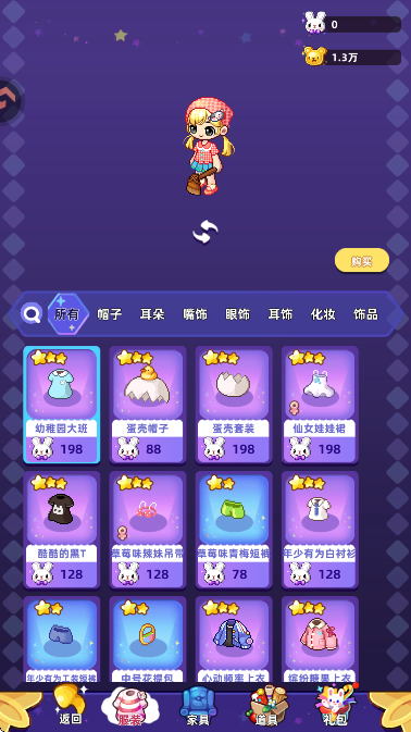 ʱΰذ׿(GameSdkService)v4.0.0 °