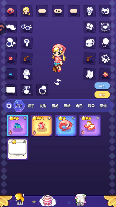 ʱΰذ׿(GameSdkService)v4.0.0 °