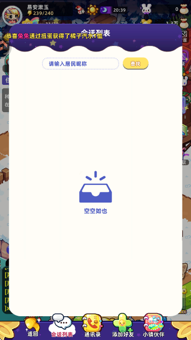 ʱΰذ׿(GameSdkService)v4.0.0 °