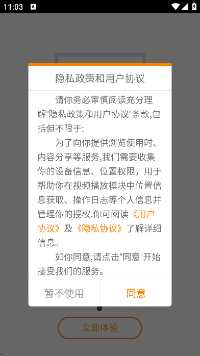 Ƶٷذװֻv4.9.7 °