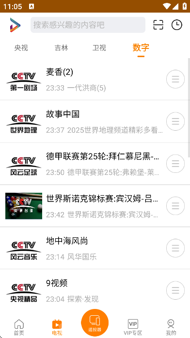 Ƶٷذװֻv4.9.7 °