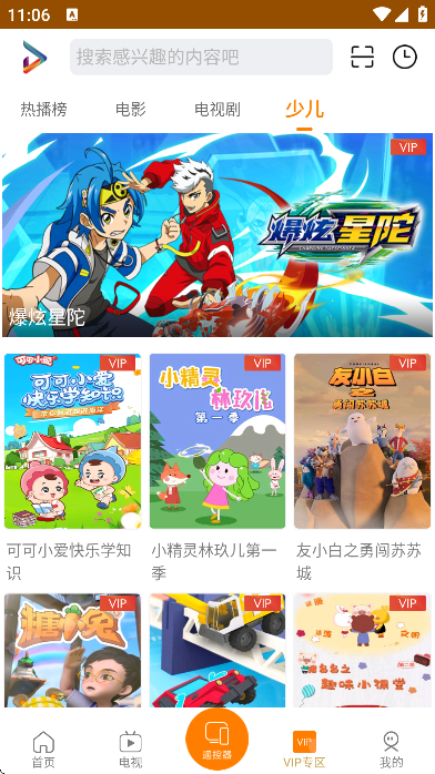 Ƶٷذװֻv4.9.7 °