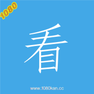 1080ӰӰװֻذװv1.9.1 Ѱ