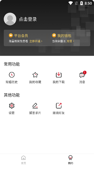 1080ӰӰװֻذװv1.9.1 Ѱ