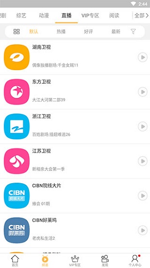 ǧѰӰappٷذװ°汾v3.7.4 ׿