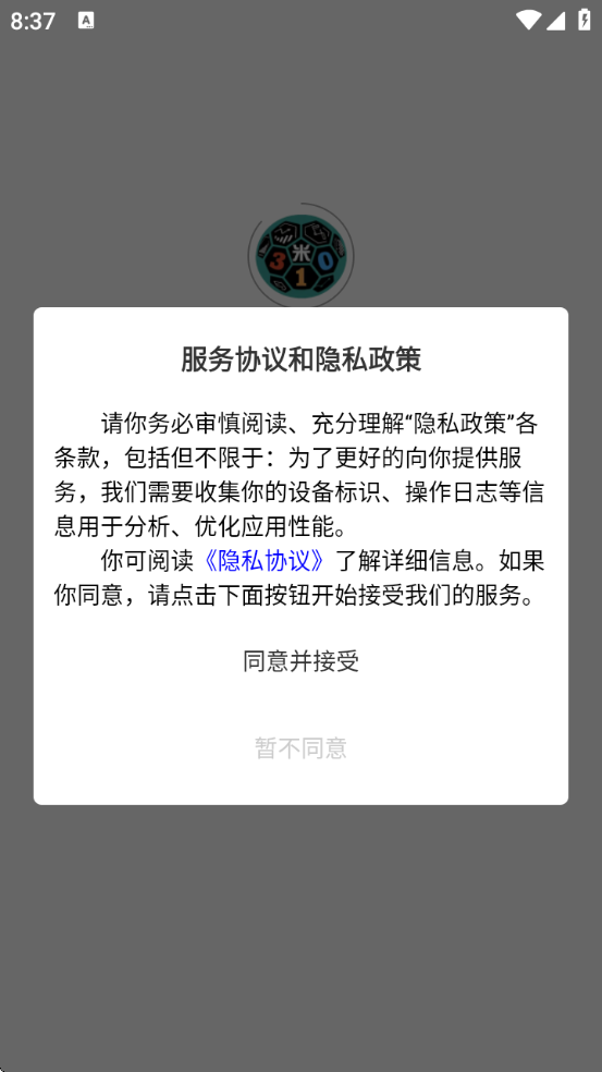 ذװֻ°v1.0.4 ٷ