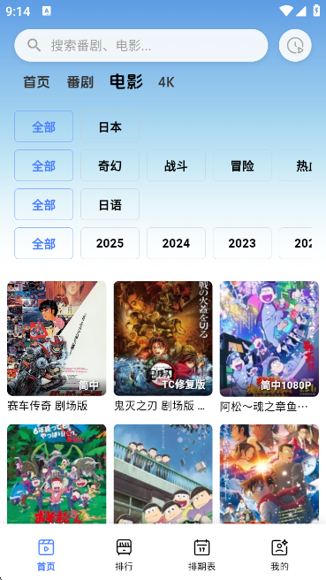 NyaFunv1.0.1 ׿
