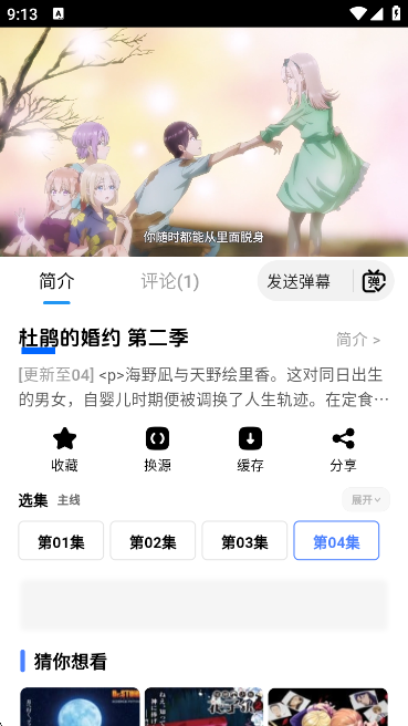 NyaFunv1.0.1 ׿