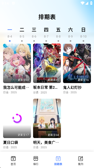 NyaFunv1.0.1 ׿