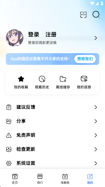 NyaFunv1.0.1 ׿