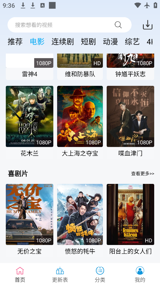 Ӱ°汾v1.1.0 ٷ