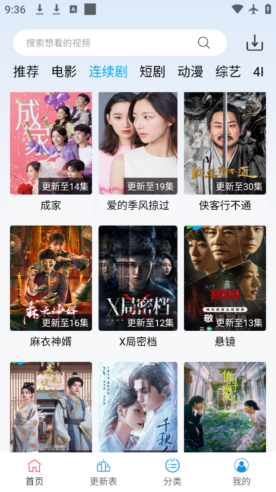 Ӱ°汾v1.1.0 ٷ