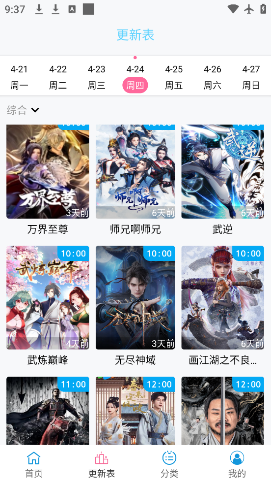 Ӱ°汾v1.1.0 ٷ