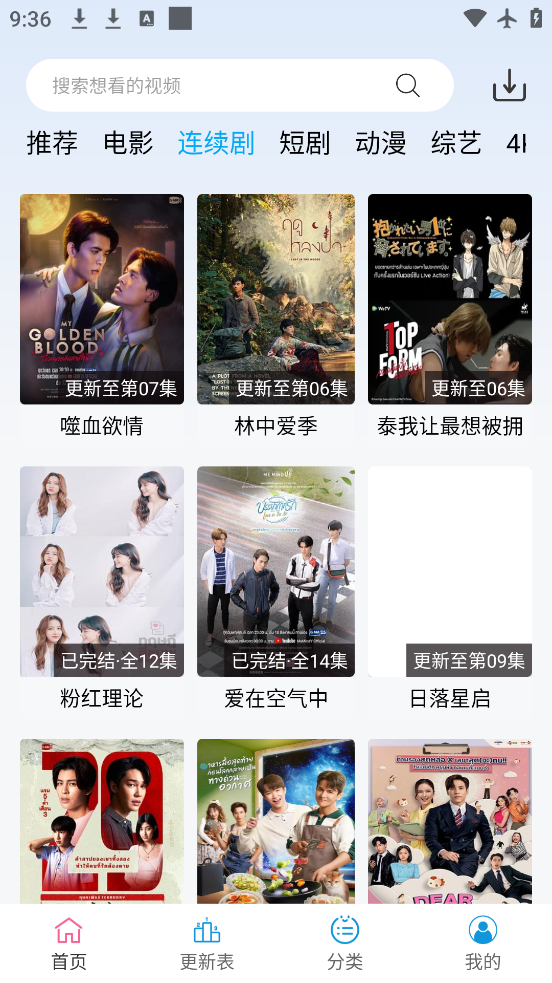 Ӱ°汾v1.1.0 ٷ