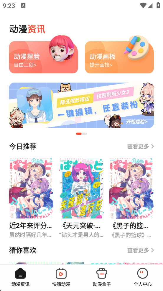 app°v1.1 ׿