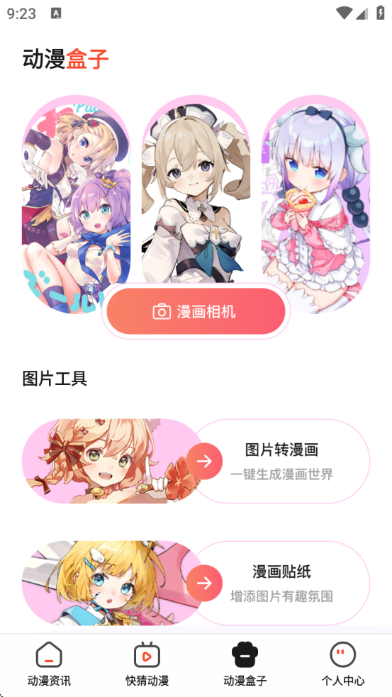 app°v1.1 ׿