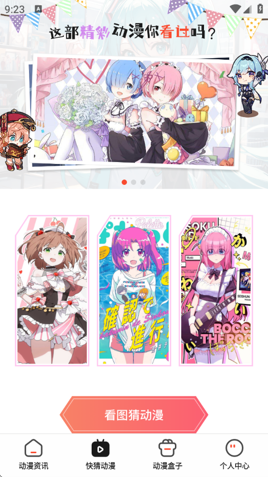 app°v1.1 ׿