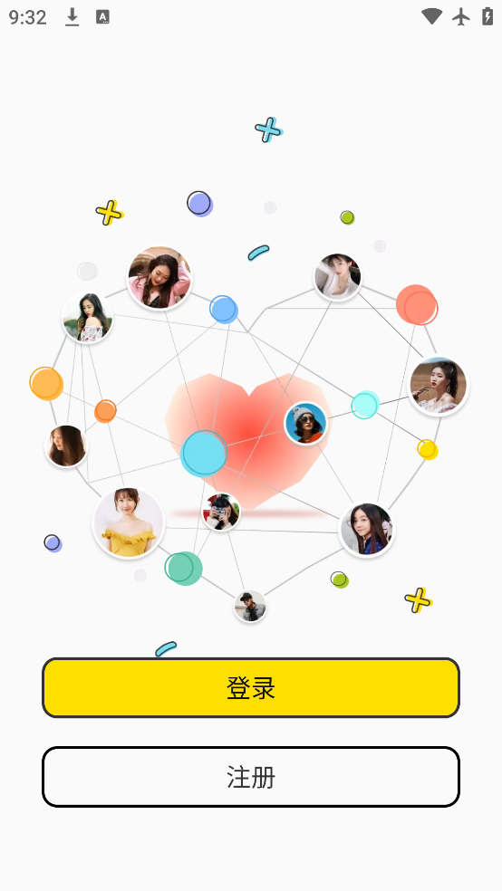 app׿v2.0.1 °