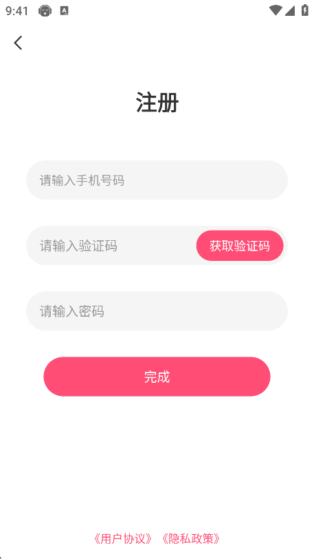 app°v2.7.2.2 ׿