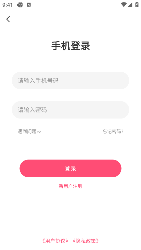 app°v2.7.2.2 ׿