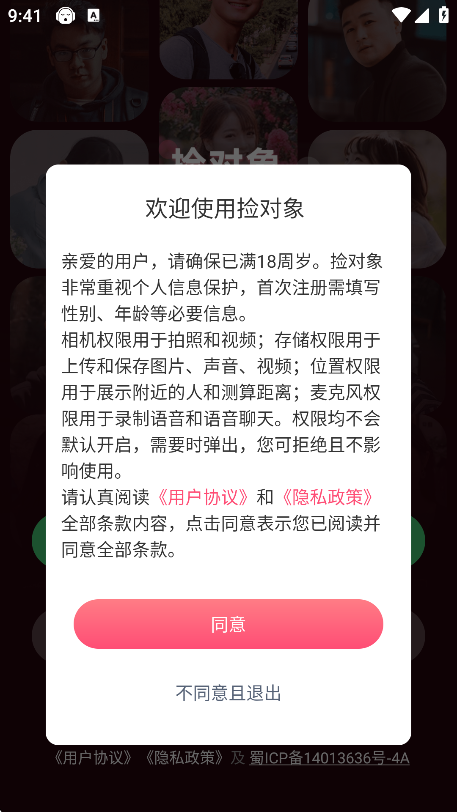 app°v2.7.2.2 ׿