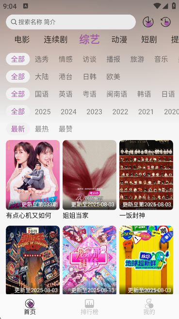 Ӱapp°v5.2.1 ׿