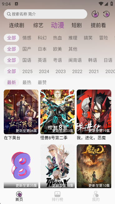 Ӱapp°v5.2.1 ׿