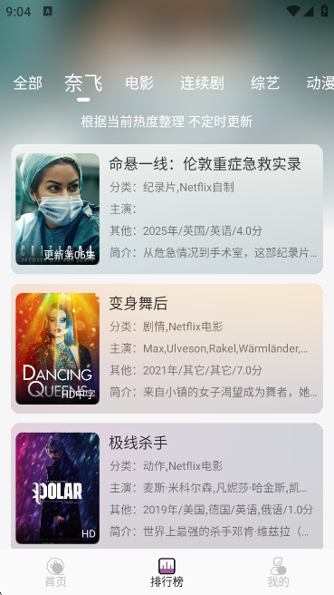 Ӱapp°v5.2.1 ׿