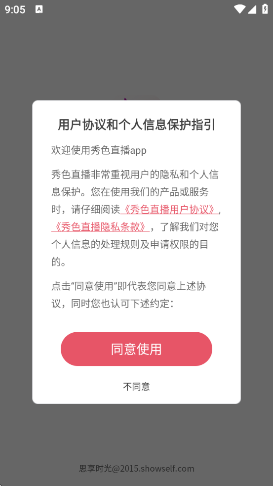 ɫֱappذװѰv9.3.6 ׿