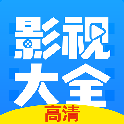 ӰӴȫ°ذװӰӴȫ磩v3.11.3 ٷ