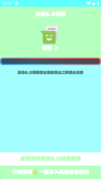 6.0appv6.0 ׿