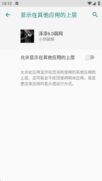 6.0appv6.0 ׿