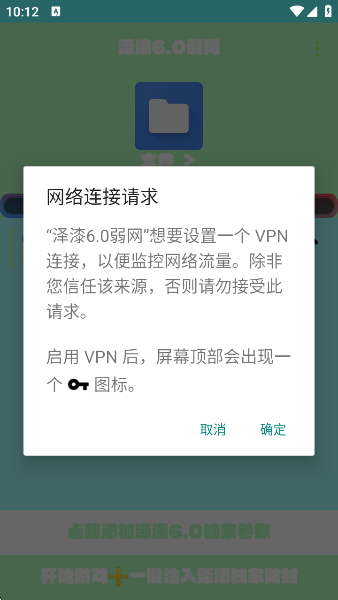 6.0appv6.0 ׿
