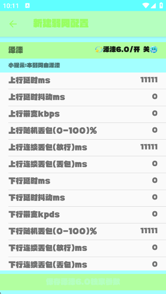 6.0appv6.0 ׿