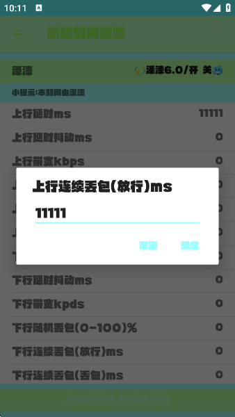 6.0appv6.0 ׿