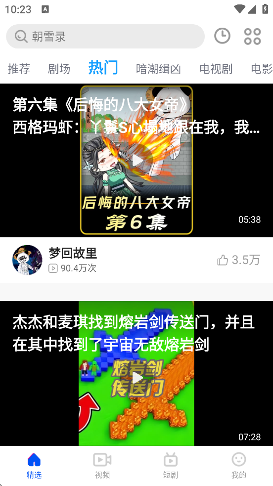 ӰӴȫ°ذװӰӴȫ磩v3.11.3 ٷ