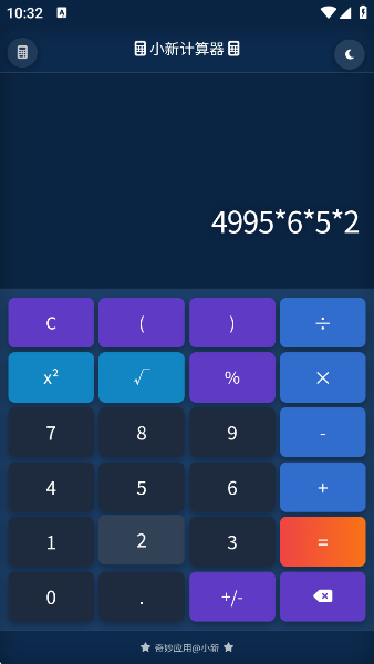 С¼appv2.0 °
