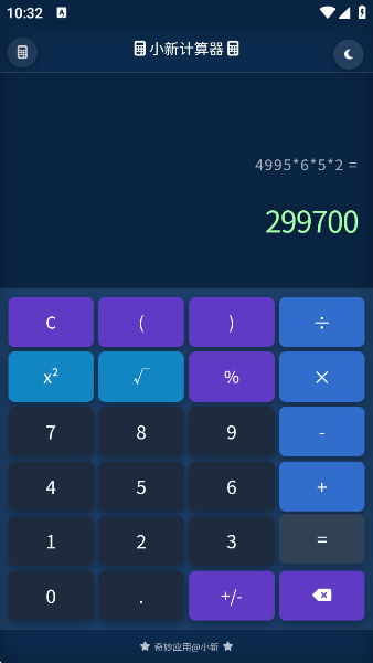 С¼appv2.0 °