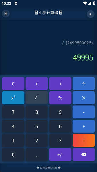 С¼appv2.0 °